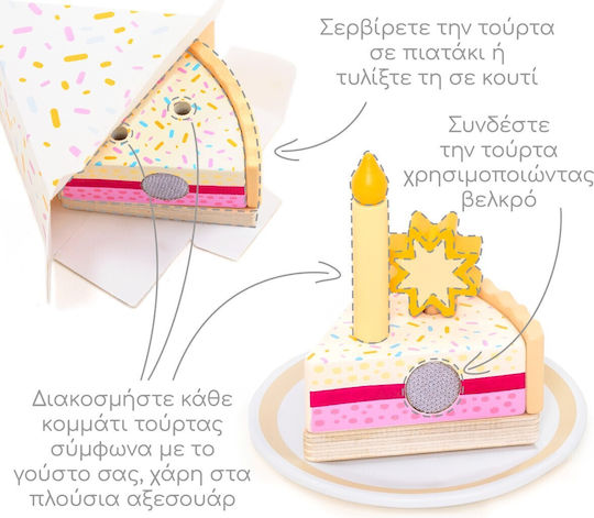 UMU Toys Дървени Играчки Торти за 3+ Години