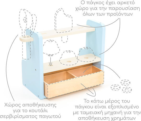 UMU Toys Παιδικό Μαγαζάκι από Ξύλο για 3+ Ετών