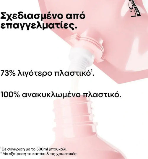 L'Oréal Professionnel Vitamino Color Refill Σαμπουάν Διατήρησης Χρώματος για Βαμμένα Μαλλιά 1000ml
