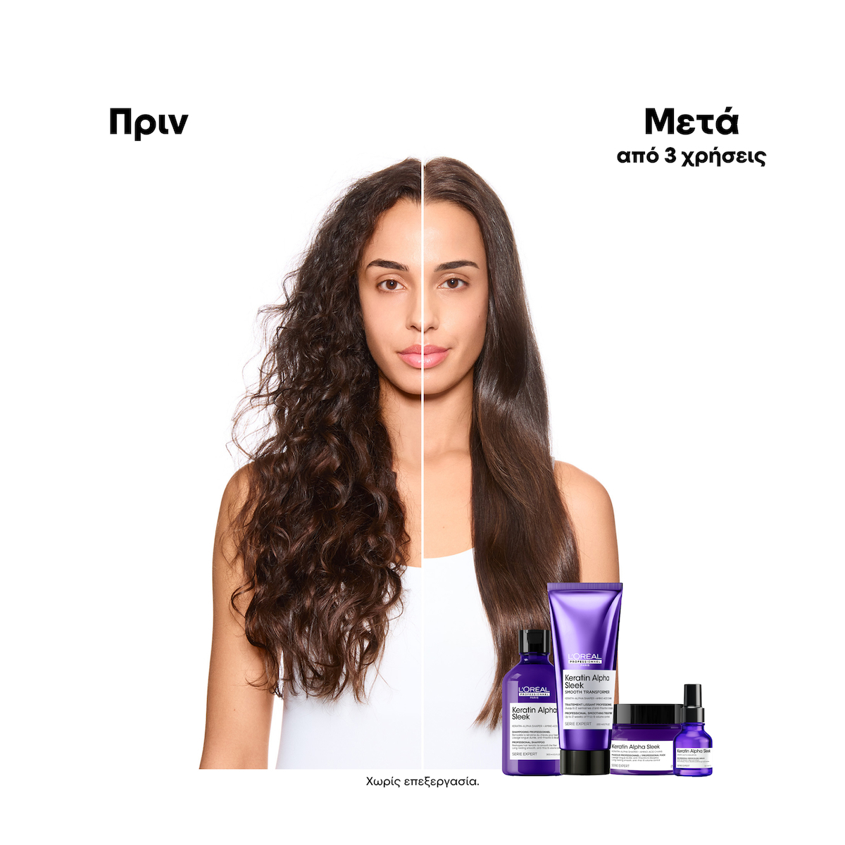 L'Oréal Professionnel Keratin Alpha Sleek Σαμπουάν Αναδόμησης/Θρέψης & Όγκου 1500ml