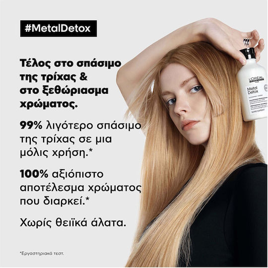 L'Oréal Professionnel Metal Detox Шампоан Дълбоко Почистване 100ml