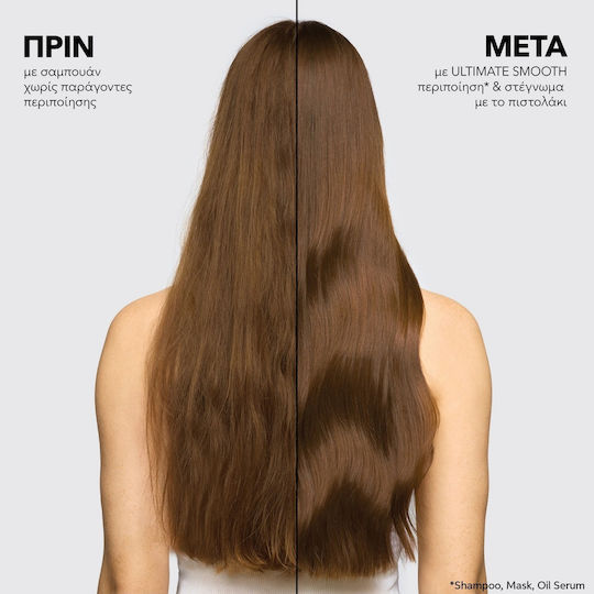 Wella Ultimate Smooth Șampon Reconstrucție/Hrană 1000ml
