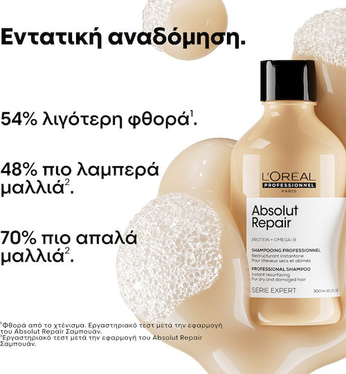 L'Oréal Professionnel Serie Expert Absolut Repair Refill Eco Refill Σαμπουάν Αναδόμησης/Θρέψης για Ξηρά Μαλλιά Μαλλιά 1500ml