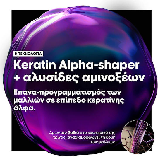 L'Oréal Professionnel Keratin Alpha Sleek Refill Шампоан Възстановяване и Подхранване и Обем за Непокорна Коса 500ml