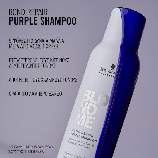 Schwarzkopf Blondme Sampon Reconstrucție/Hrană și Strălucire pentru Păr Deteriorat 300ml