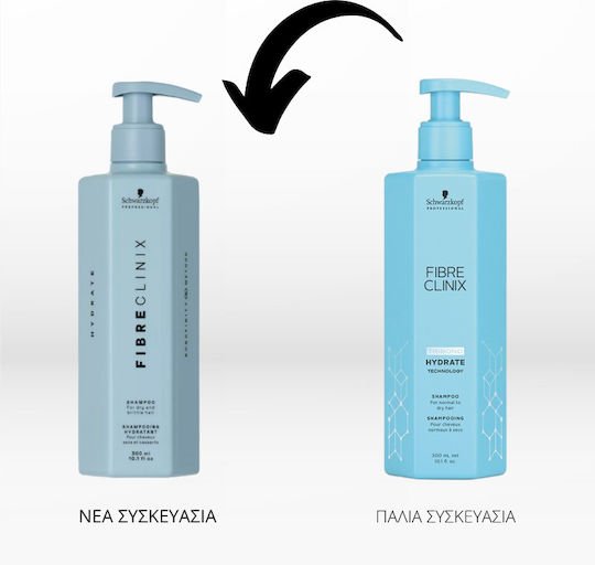 Schwarzkopf Fibre Clinix Reconstruction/Nourishment & Hydration Shampoo for Fragile Hair 300ml