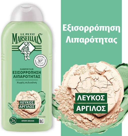 Le Petit Marseillais Thyme Extract & White Clay Shampoos for Oily Hair 300ml