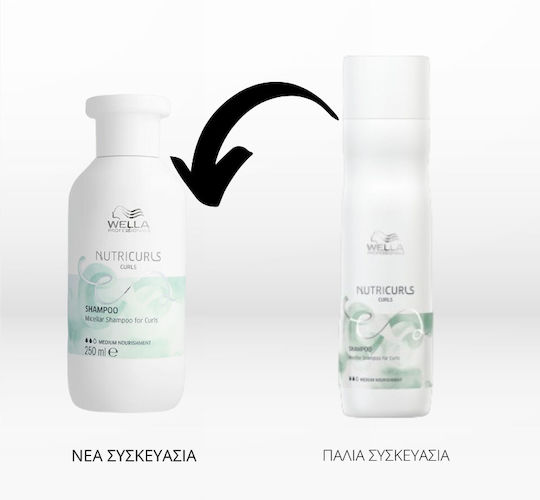 Wella Professionals Nutricurls Curl Medium Шампоан За Изглаждане За Къдрава Коса 250ml