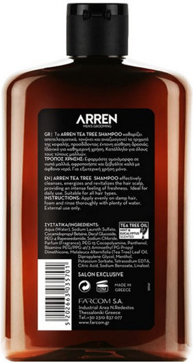 Farcom Arren Tea Tree Șampon Strălucire Pentru Toate Tipurile de Păr 400ml