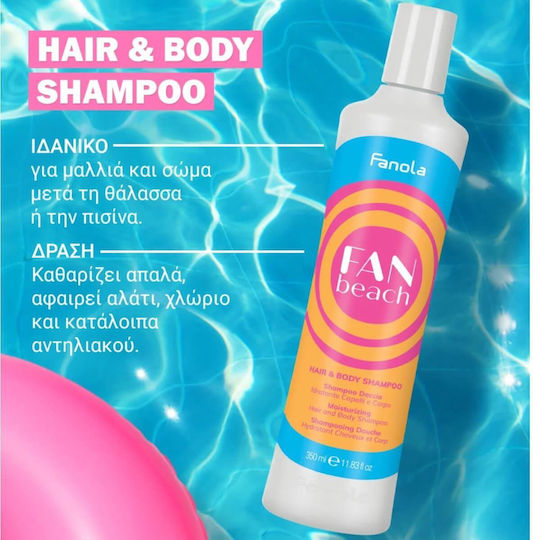 Fanola Σαμπουάν Ενυδάτωσης & Λάμψης 350ml