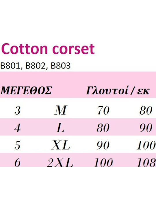 Diana Corset Modelator Albă