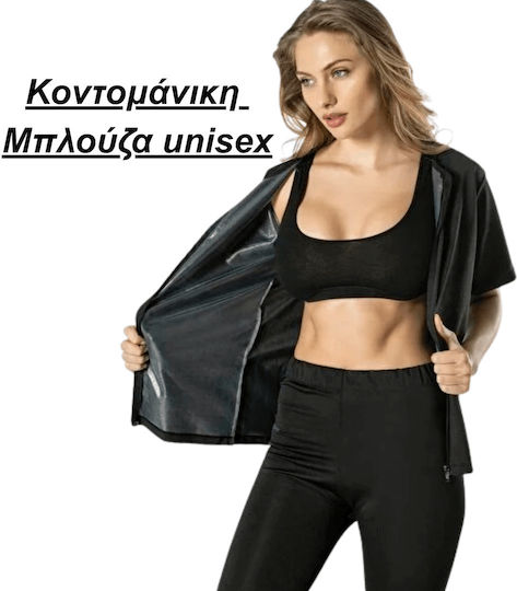 Thermal Short Sleeve Slimming Blouse Zipper Unisex Formactive Black