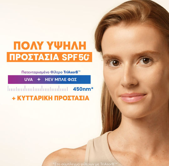 Eau Thermale Avène Ulta Serum 1.4% Complex Vitamin Cg Sunscreen Face Serum SPF50+ 30ml