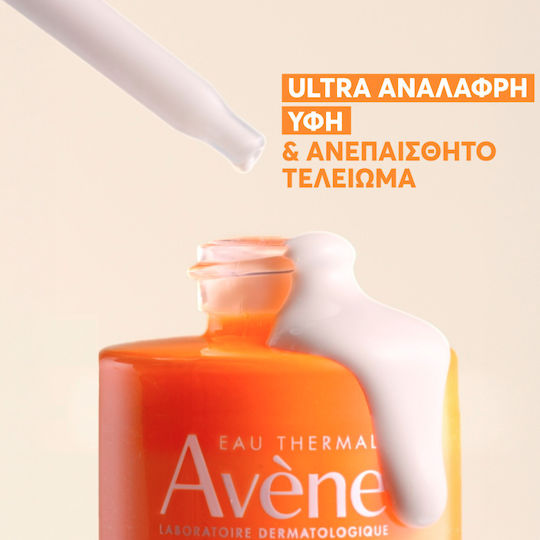 Eau Thermale Avène Ulta Serum 1.4% Complex Vitamin Cg Sunscreen Face Serum SPF50+ 30ml