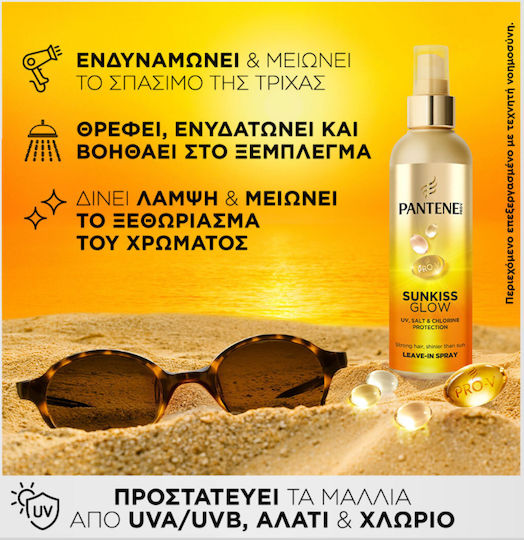 Pantene Pantene Pro-v Sunkiss Glow Leave-in Спрей Слънцезащитен Спрей За Защита На Коса 200ml