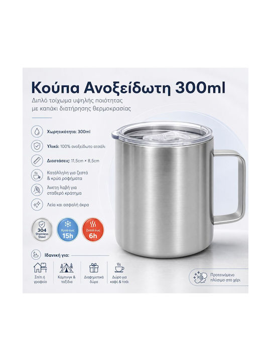 Koupakoupa Angel Metallic Mug with Pink Lid 300ml