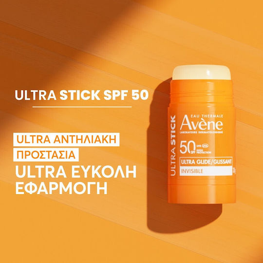 Eau Thermale Avène Ultra Stick Waterproof Sunscreen Stick for Face & Body SPF50 45gr