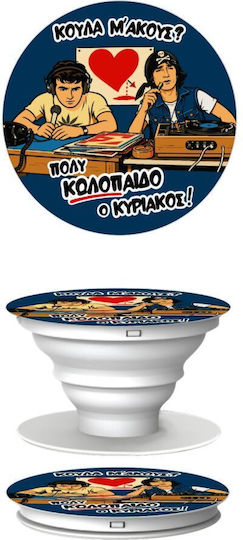 Koula Do You Hear Me Phone Holders Stand White Mobile Support Base In Hand