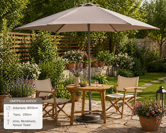 Professional Floor Circular Metal Brown Garden & Terrace Parasol Φ2.3m Professional Floor Circular Metal Brown Garden & Terrace Parasol Φ2.3m