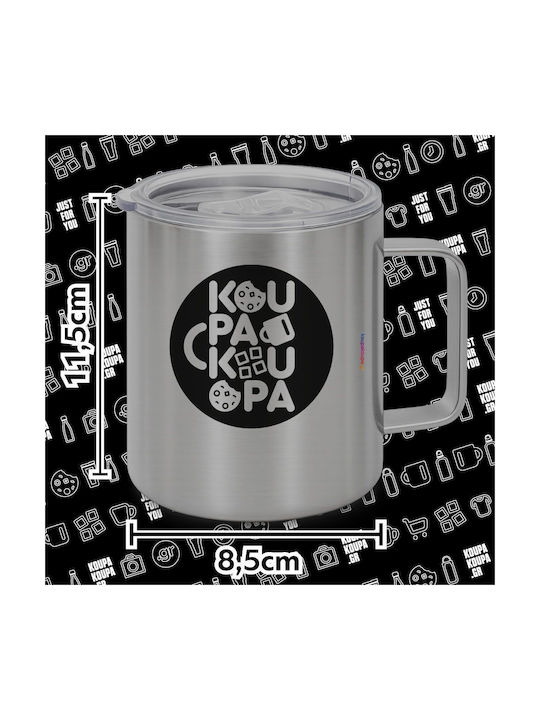 Koupakoupa Wednesday Moonlight Metallic Mug with Lid Silver 300ml