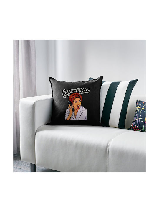 Koupakoupa Koupakoupa Sofa Cushion Móri Katakouzína 100% Cotton Black 50x50cm