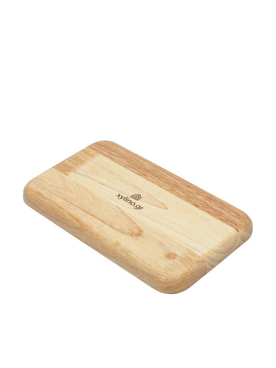 Wooden Serving Platter 25x20cm PL604.003