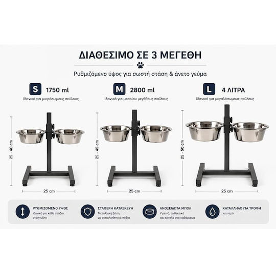 Метална Купа за Храна и Вода за Куче със Стойка 2x 1.75л 21см в Сребрист Цвят