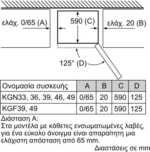 Bosch Ψυγειοκαταψύκτης 326lt Total NoFrost Υ186xΠ60xΒ66εκ. Metal Look KGN36VLED