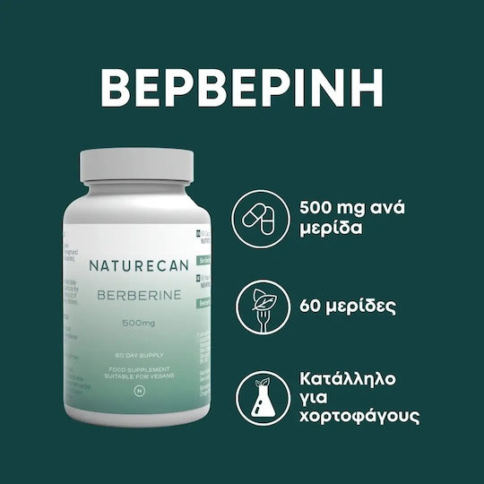 Naturecan Берберин 500mg 60 капсули