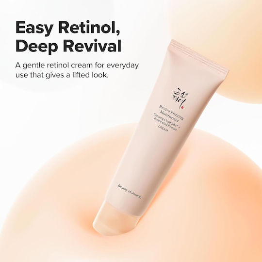 Beauty of Joseon Ginseng Retinol Firming Face Day Cream with Retinol 60ml