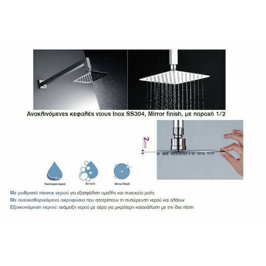 Moon 45106 Кръгла Капаче за душ 40см