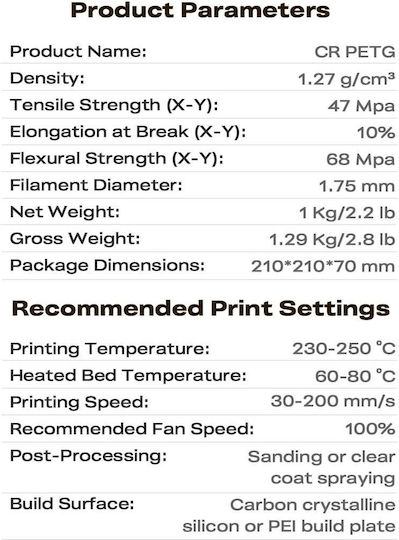 Creality3D PETG 3D Printer Filament 3.0mm Μαύρο 2kg