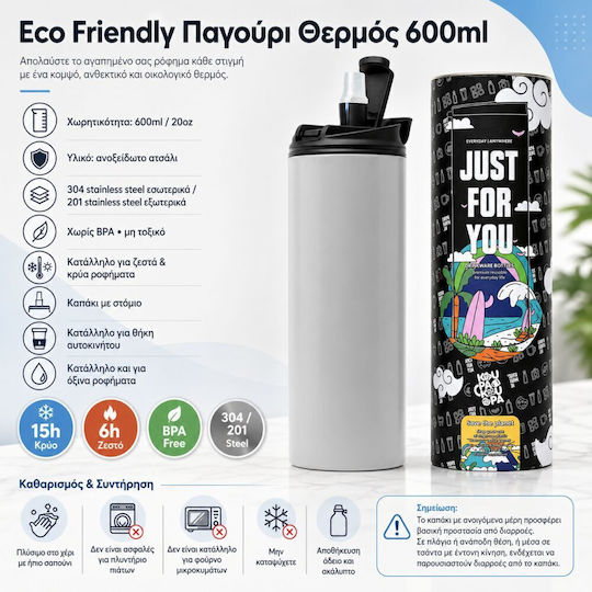 Koupakoupa Better Late Than Ugly Stainless Steel Thermos Bottle BPA Free 600ml Gray with Straw and Handle