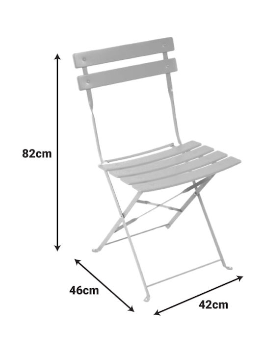 Градински Стол Метален Bistro В Бежов Цвят 42x46x82см
