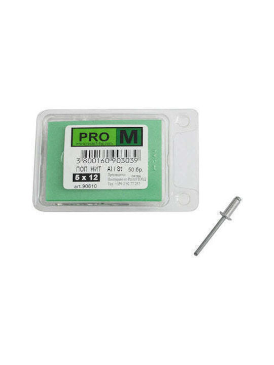 Pro m Πριτσίνια M5x12mm 50τμχ