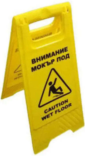 Intradedepo Wet Floor Sign