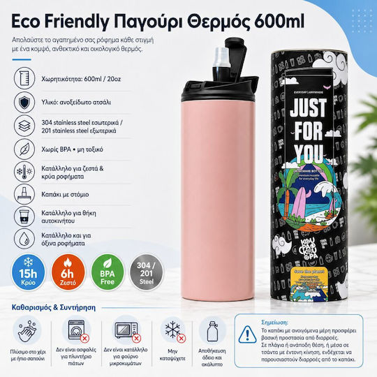 Koupakoupa Stainless Steel Thermos Bottle BPA Free 600ml Pink with Straw and Handle