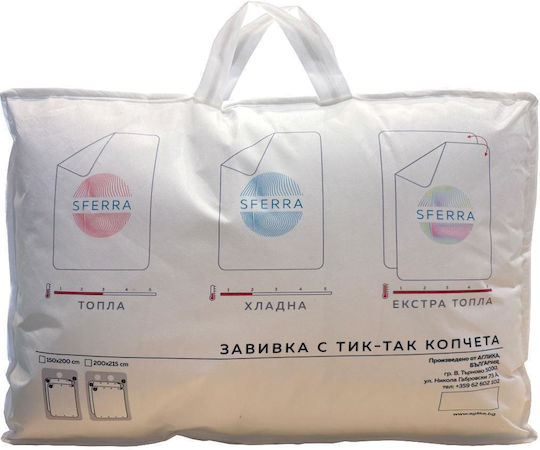 Еднолицево Завивка 150x200см Season Duvet Сиво