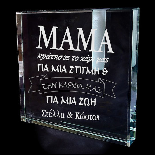 Diodoro Decorative Glass Vase Mom You Held Our Hand Pink (Personalized)