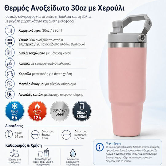 Koupakoupa Stainless Steel Thermos Bottle 890ml Pink with Straw and Handle
