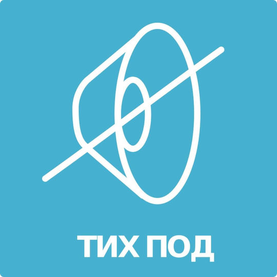 Πλαστικό Δάπεδο Βινυλίου Μ1220xΠ180εκ.