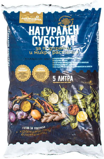 Τύρφη Ecological 5lt