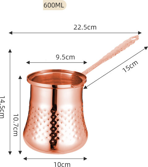 Μπρίκι Ανοξείδωτο Καφέ 600ml
