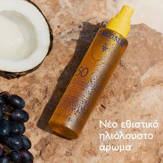 Caudalie High Protection Glow Oil Αντηλιακό Λάδι Προσώπου & Σώματος SPF50 150ml