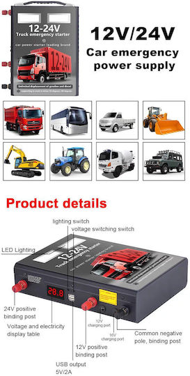 Tragbarer Batterie-Starter Auto Lastkraftwagen 1600A mit Power Bank USB 12/24V