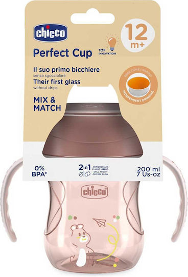 Chicco Baby Sippy Cup Silicone With Handles Beige For 12m+