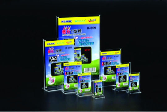 Kejea Product Display Stand 21cm