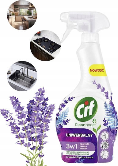Cif Επαγγελματικό Καθαριστικό Spray Γενικής Χρήσης 500ml