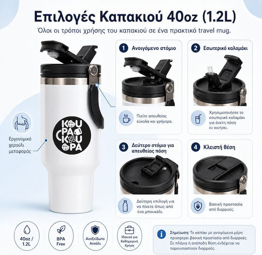 Stitch Movie Mega Travel Mug Double Wall Thermos 1.2l