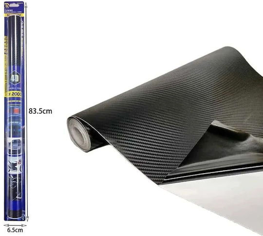Rchang Car Carbon Film 75*200cm Car Color Film W06186 Z696024